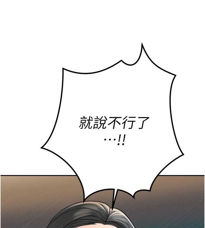 暴君會長的嬌媳們第36話-屈服的性奴隸&hearts;