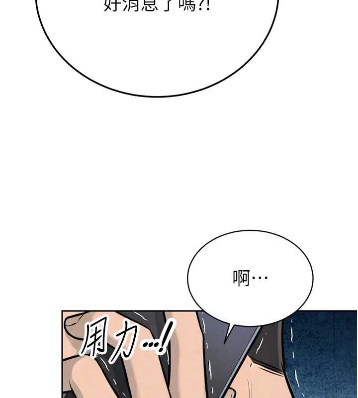 暴君會長的嬌媳們第36話-屈服的性奴隸&hearts;