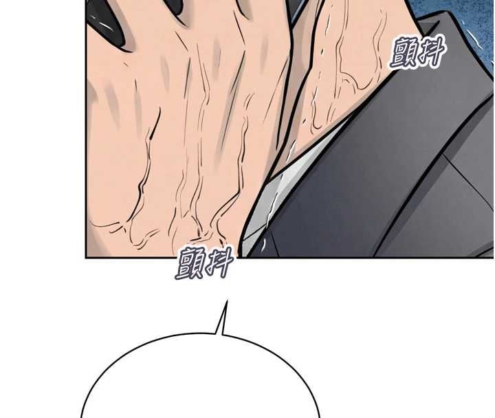 暴君會長的嬌媳們第36話-屈服的性奴隸&hearts;
