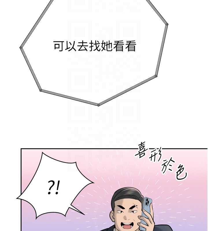 暴君會長的嬌媳們第36話-屈服的性奴隸&hearts;
