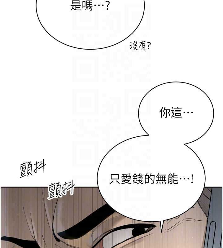 暴君會長的嬌媳們第36話-屈服的性奴隸&hearts;