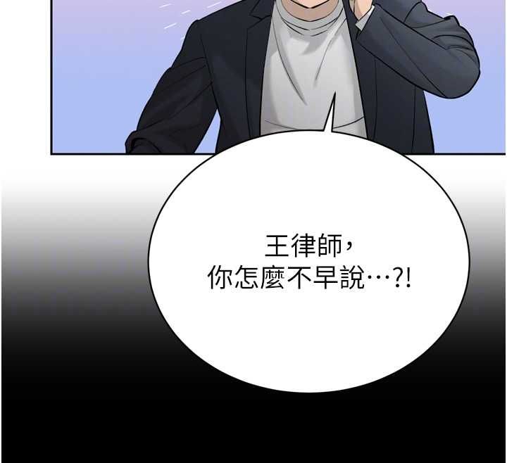 暴君會長的嬌媳們第36話-屈服的性奴隸&hearts;