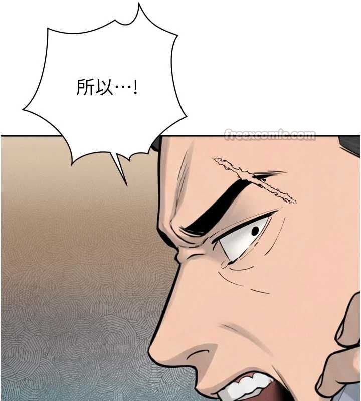 暴君會長的嬌媳們第36話-屈服的性奴隸&hearts;