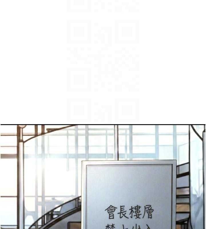 暴君會長的嬌媳們第36話-屈服的性奴隸&hearts;