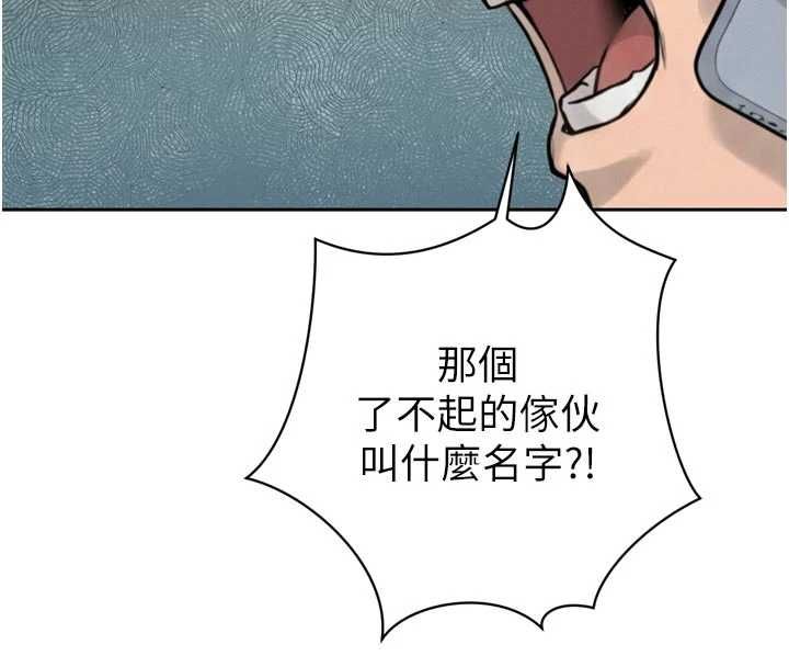 暴君會長的嬌媳們第36話-屈服的性奴隸&hearts;