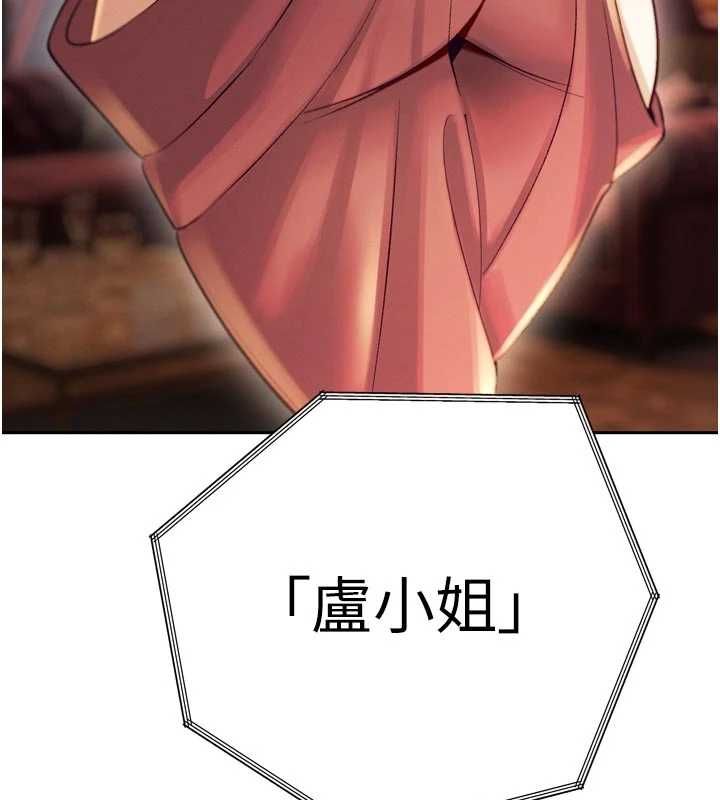 暴君會長的嬌媳們第36話-屈服的性奴隸&hearts;