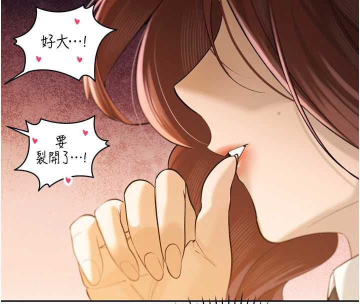 暴君會長的嬌媳們第36話-屈服的性奴隸&hearts;
