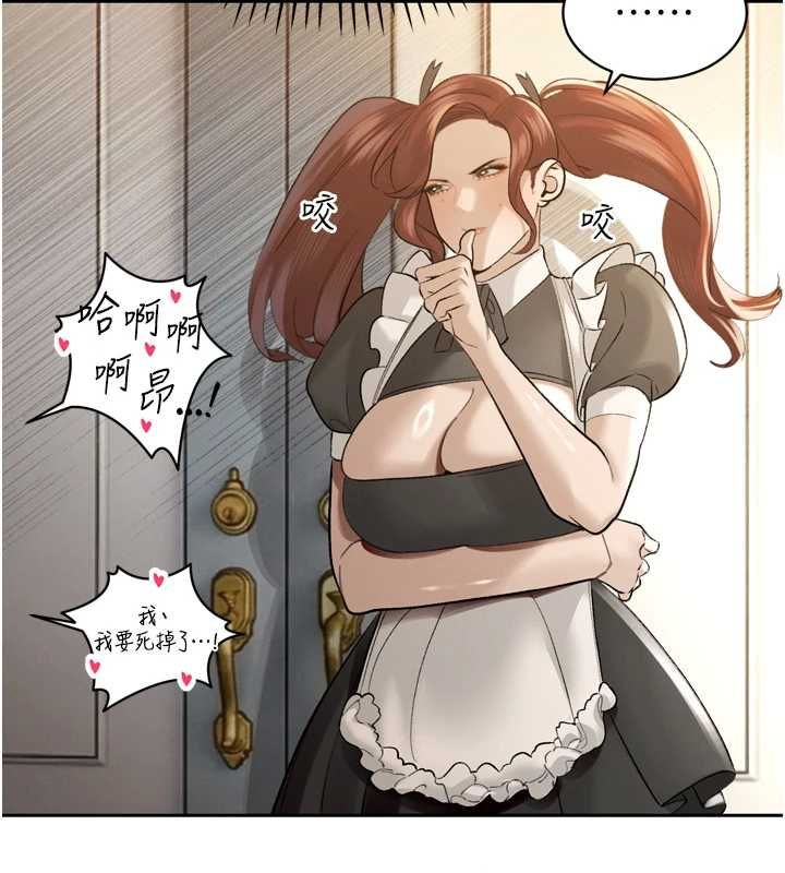 暴君會長的嬌媳們第36話-屈服的性奴隸&hearts;