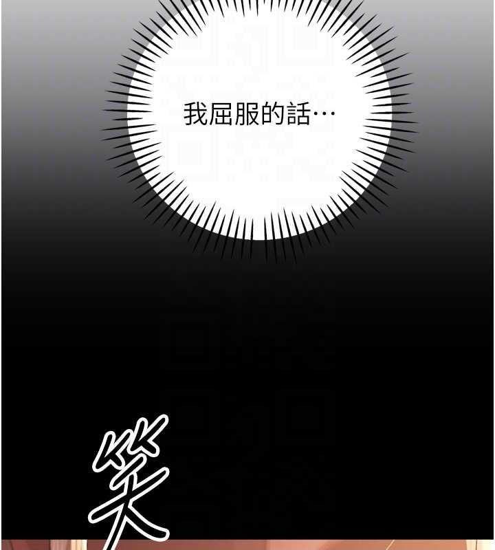 暴君會長的嬌媳們第36話-屈服的性奴隸&hearts;