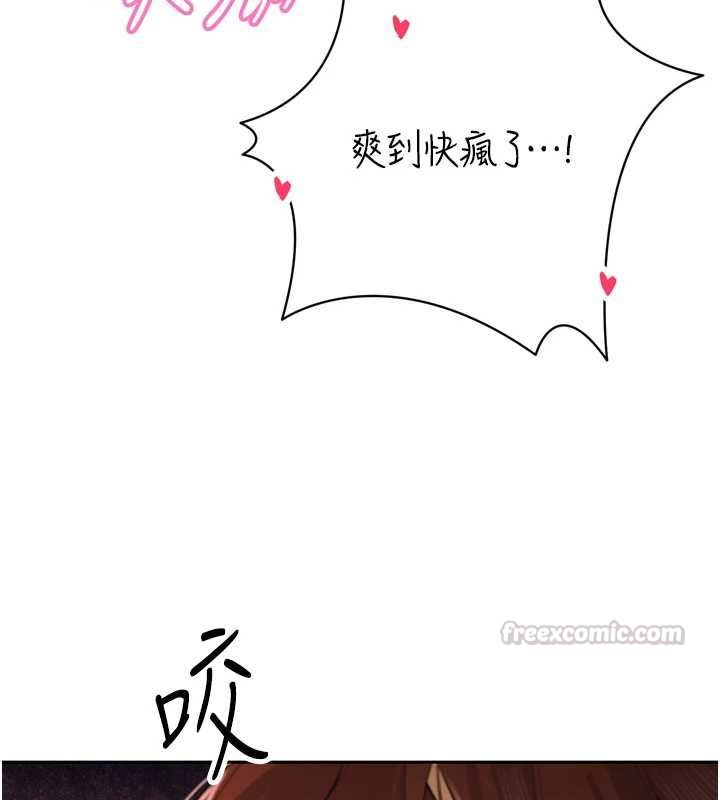 暴君會長的嬌媳們第36話-屈服的性奴隸&hearts;