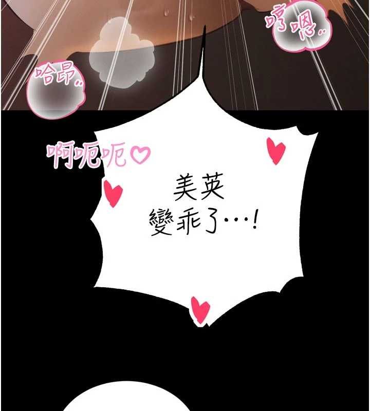 暴君會長的嬌媳們第36話-屈服的性奴隸&hearts;