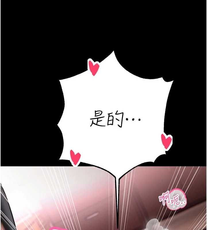 暴君會長的嬌媳們第36話-屈服的性奴隸&hearts;