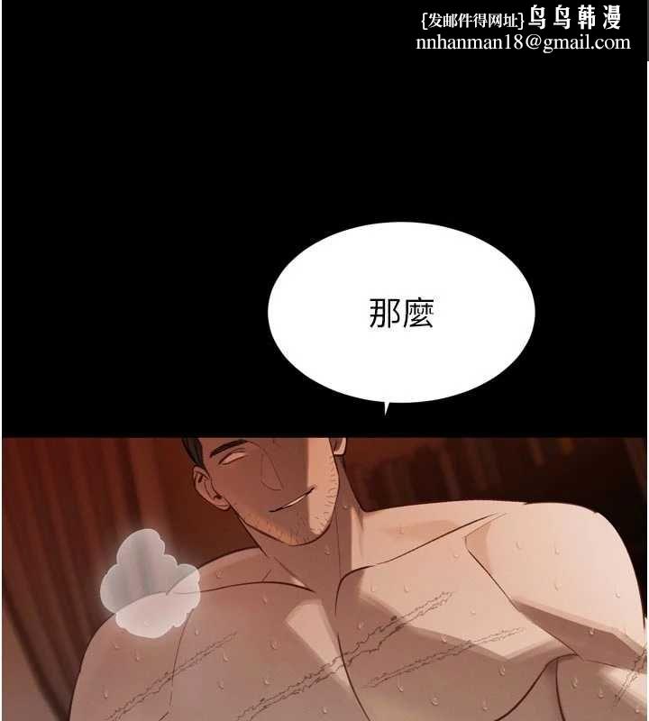 暴君會長的嬌媳們第36話-屈服的性奴隸&hearts;