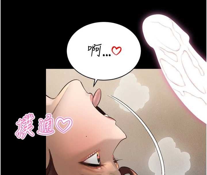 暴君會長的嬌媳們第36話-屈服的性奴隸&hearts;