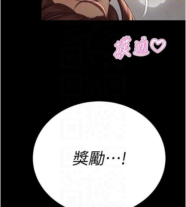 暴君會長的嬌媳們第36話-屈服的性奴隸&hearts;