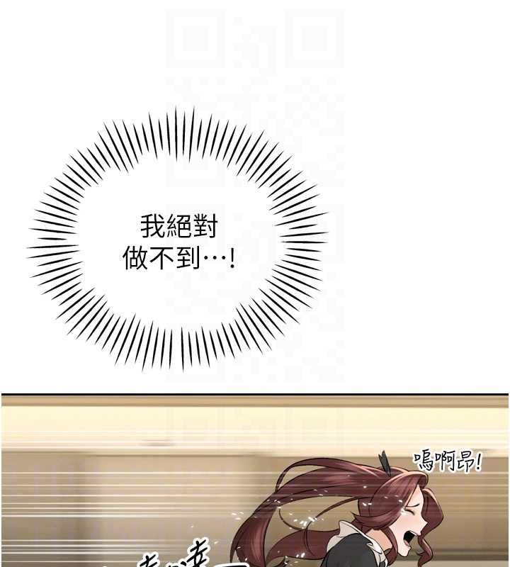 暴君會長的嬌媳們第36話-屈服的性奴隸&hearts;