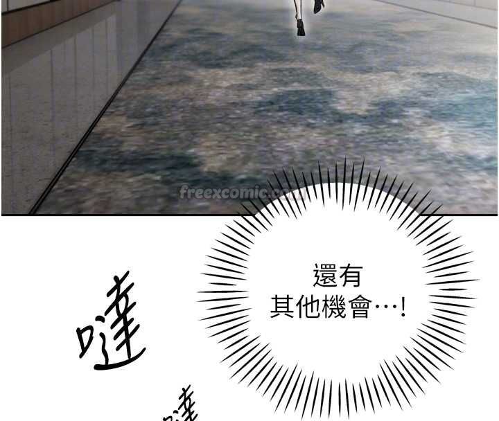 暴君會長的嬌媳們第36話-屈服的性奴隸&hearts;