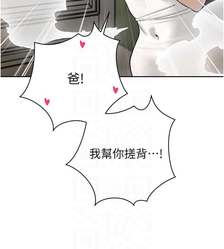 暴君會長的嬌媳們第36話-屈服的性奴隸&hearts;