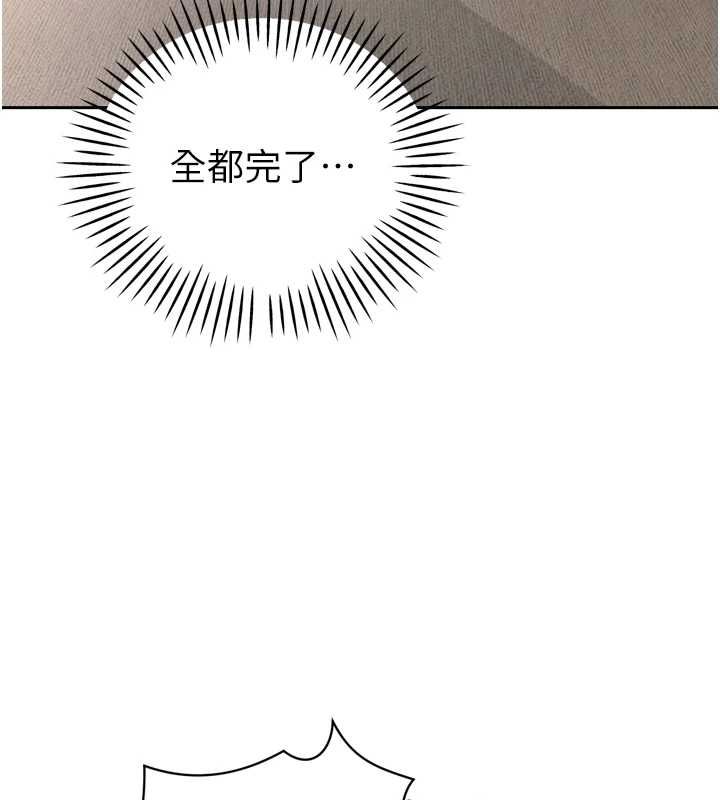 暴君會長的嬌媳們第36話-屈服的性奴隸&hearts;
