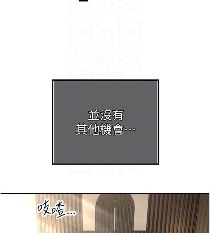 暴君會長的嬌媳們第36話-屈服的性奴隸&hearts;