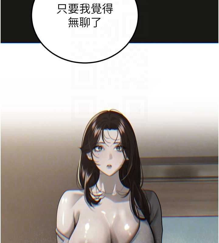 暴君會長的嬌媳們第36話-屈服的性奴隸&hearts;