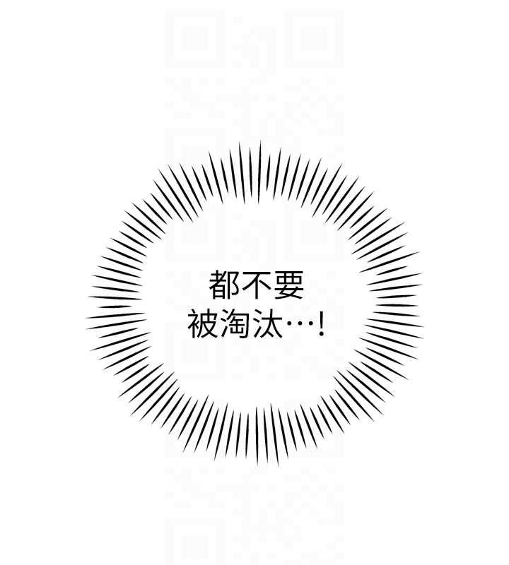 暴君會長的嬌媳們第36話-屈服的性奴隸&hearts;