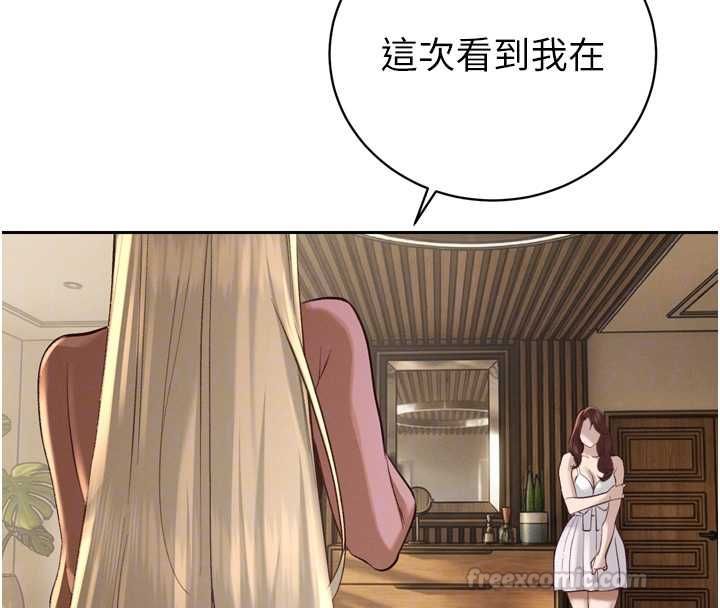 暴君會長的嬌媳們第36話-屈服的性奴隸&hearts;