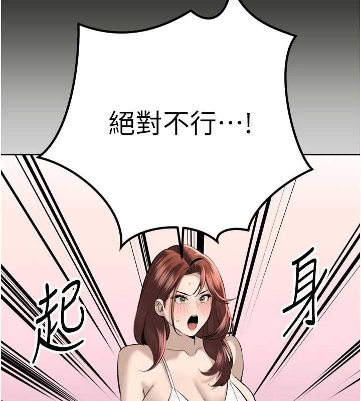 暴君會長的嬌媳們第36話-屈服的性奴隸&hearts;