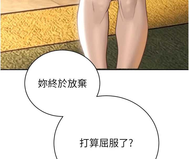 暴君會長的嬌媳們第36話-屈服的性奴隸&hearts;