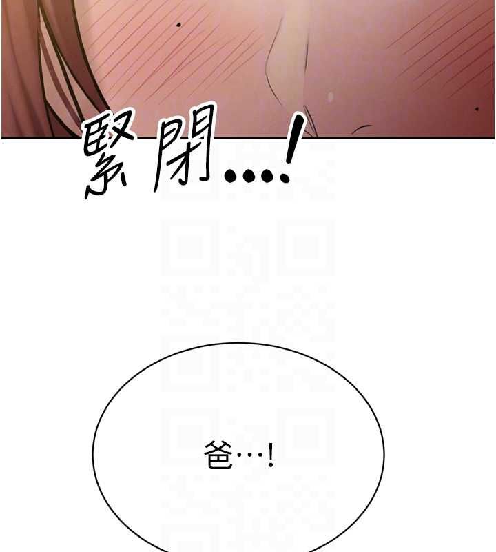暴君會長的嬌媳們第36話-屈服的性奴隸&hearts;