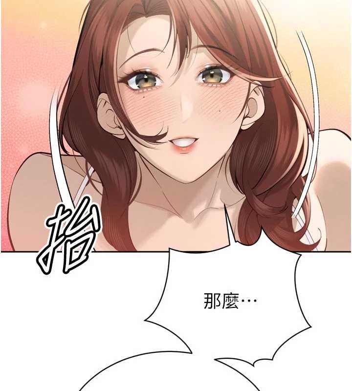 暴君會長的嬌媳們第36話-屈服的性奴隸&hearts;