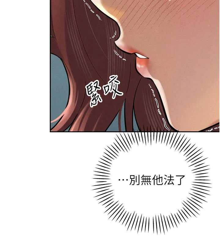 暴君會長的嬌媳們第36話-屈服的性奴隸&hearts;