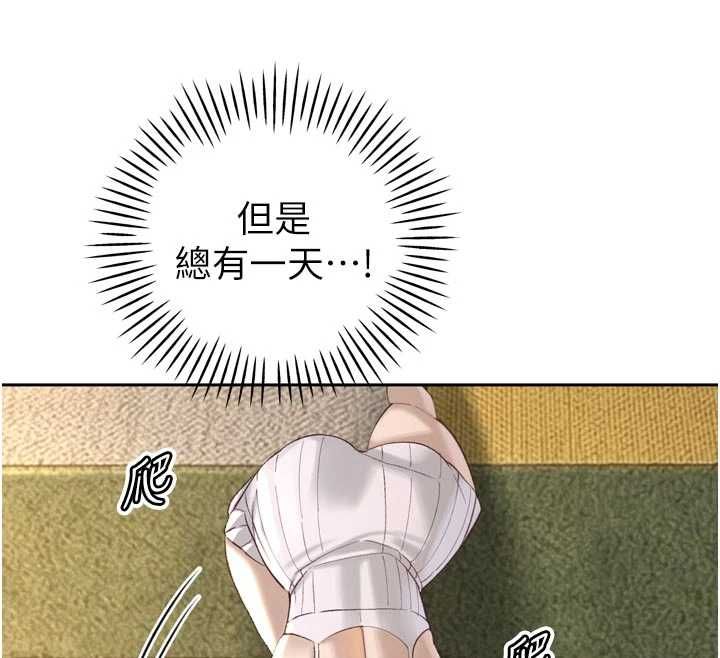 暴君會長的嬌媳們第36話-屈服的性奴隸&hearts;
