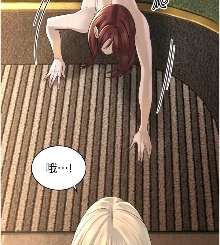 暴君會長的嬌媳們第36話-屈服的性奴隸&hearts;