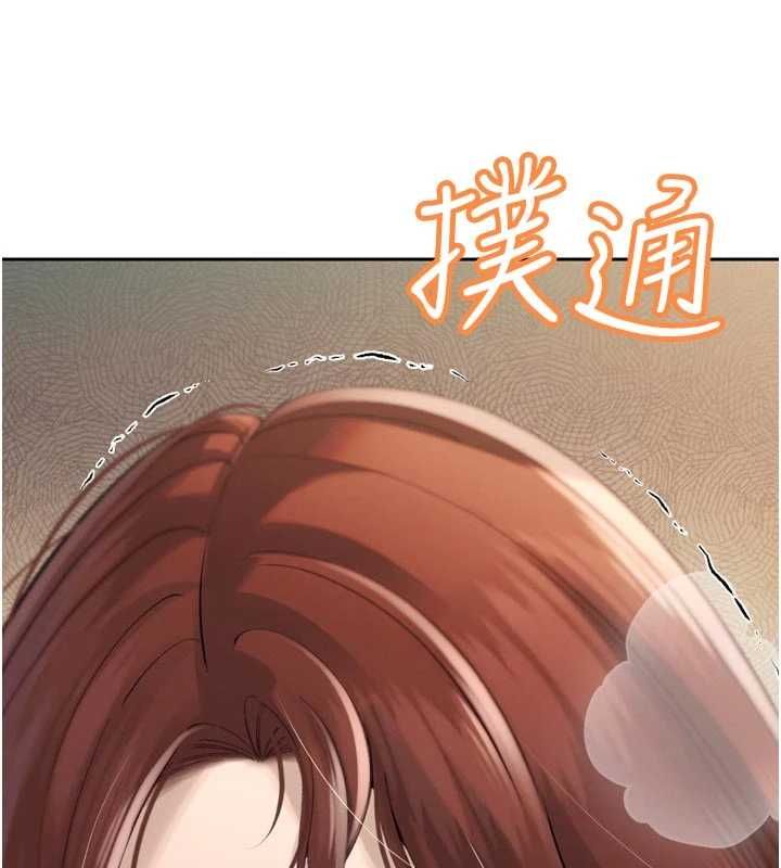 暴君會長的嬌媳們第36話-屈服的性奴隸&hearts;