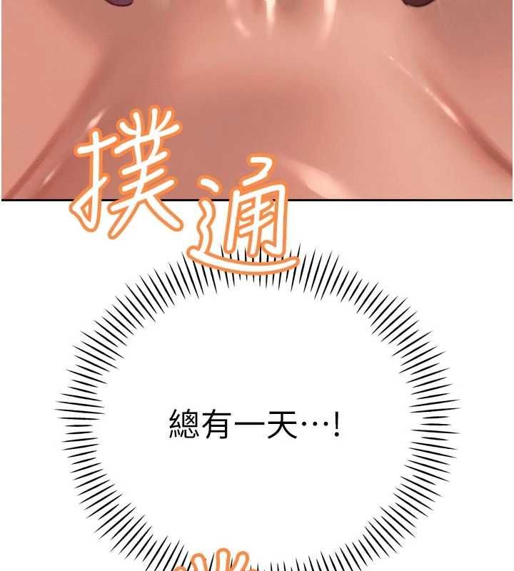 暴君會長的嬌媳們第36話-屈服的性奴隸&hearts;