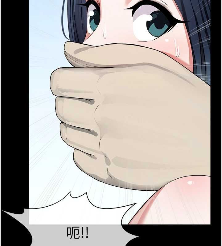 屍變家園:以身相許第41話-令人無法抗拒的尤物