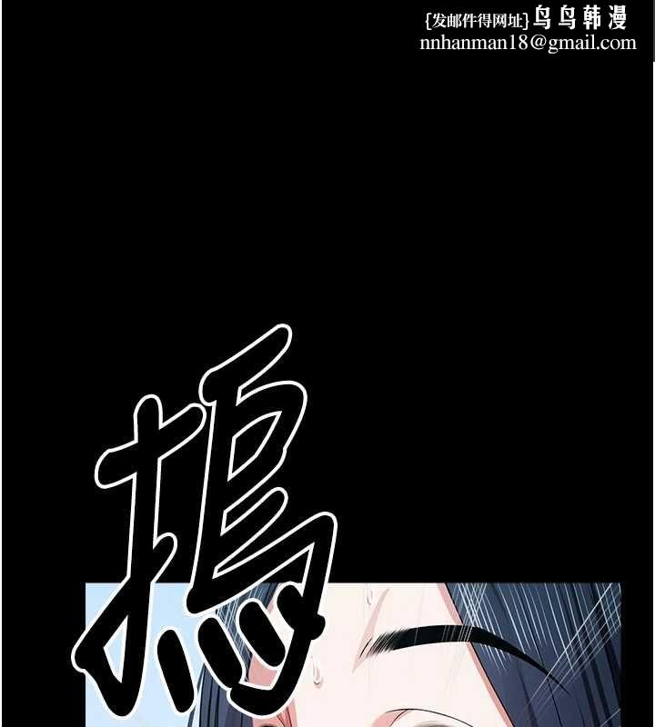 屍變家園:以身相許第41話-令人無法抗拒的尤物