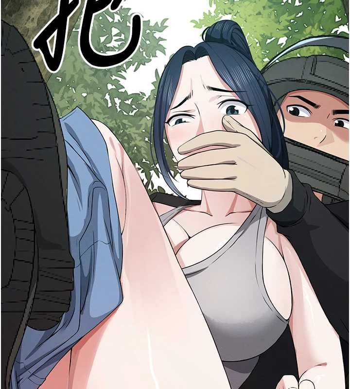 屍變家園:以身相許第41話-令人無法抗拒的尤物