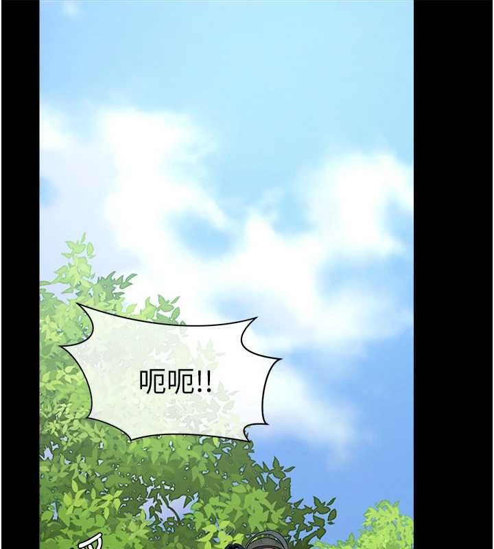 屍變家園:以身相許第41話-令人無法抗拒的尤物