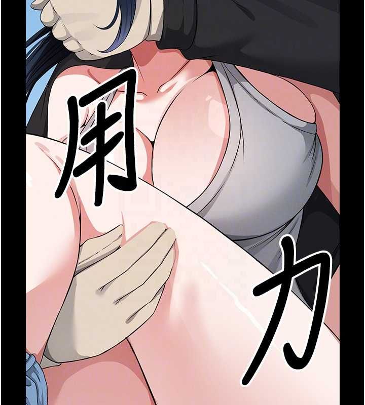 屍變家園:以身相許第41話-令人無法抗拒的尤物