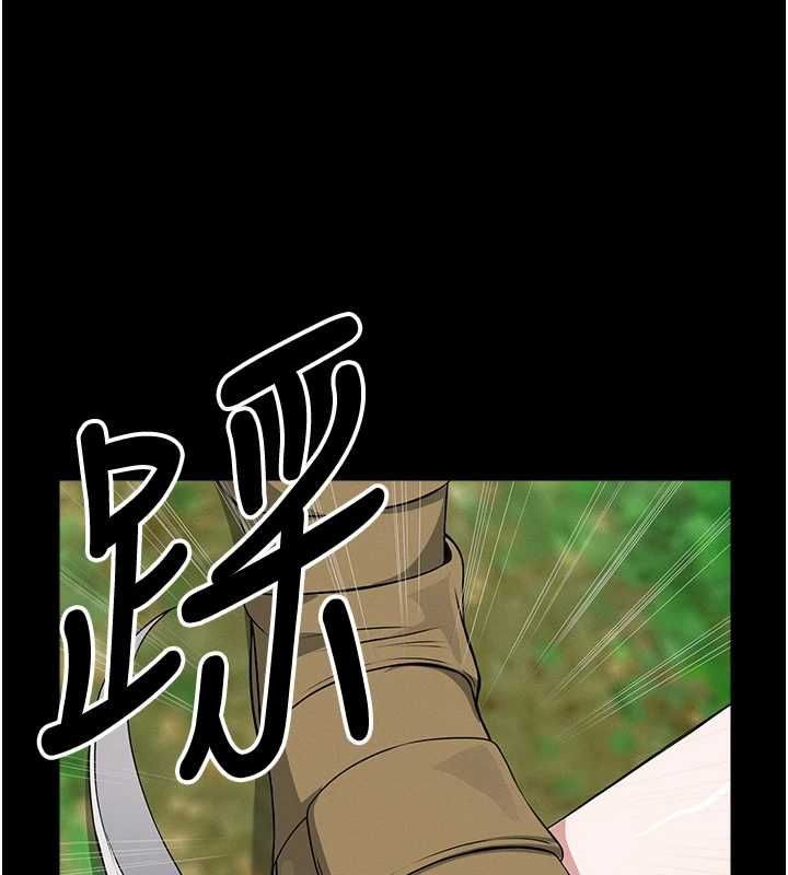 屍變家園:以身相許第41話-令人無法抗拒的尤物