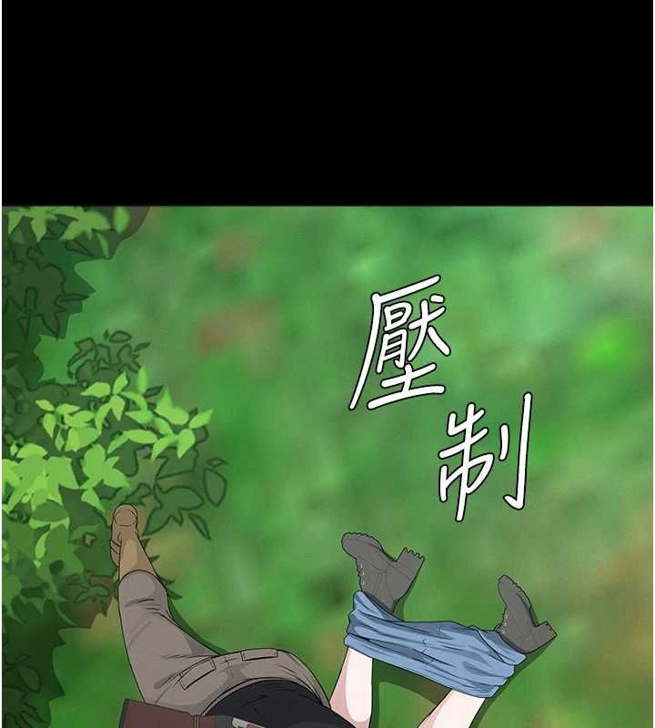 屍變家園:以身相許第41話-令人無法抗拒的尤物