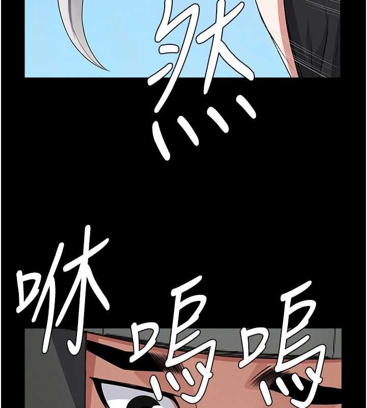 屍變家園:以身相許第41話-令人無法抗拒的尤物