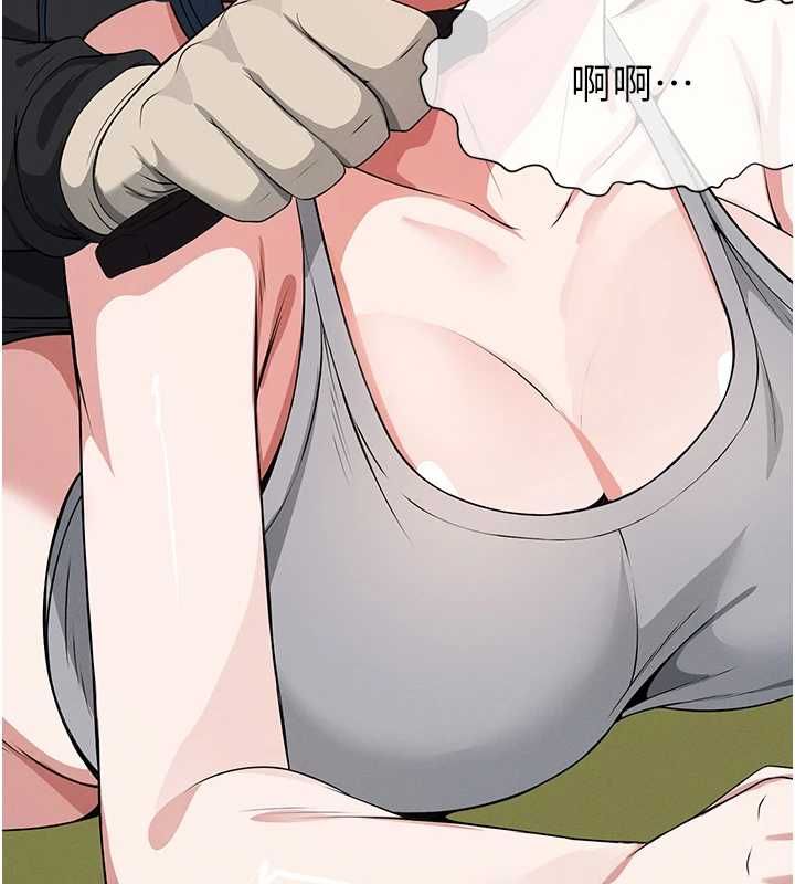 屍變家園:以身相許第41話-令人無法抗拒的尤物