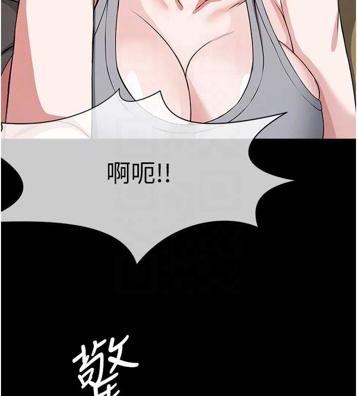 屍變家園:以身相許第41話-令人無法抗拒的尤物