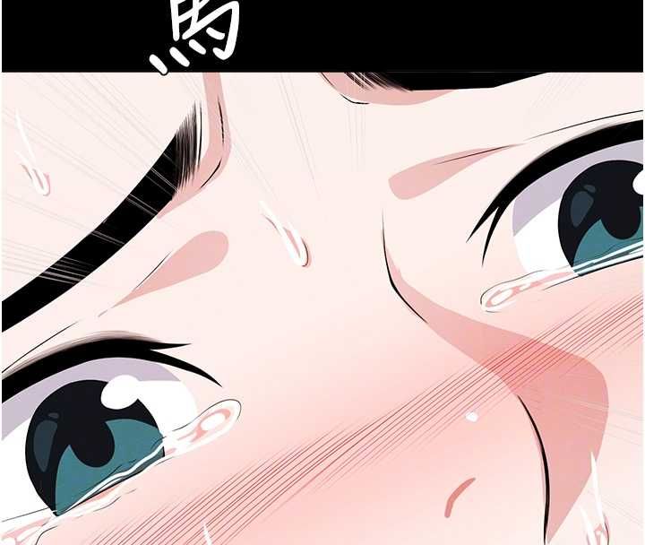 屍變家園:以身相許第41話-令人無法抗拒的尤物