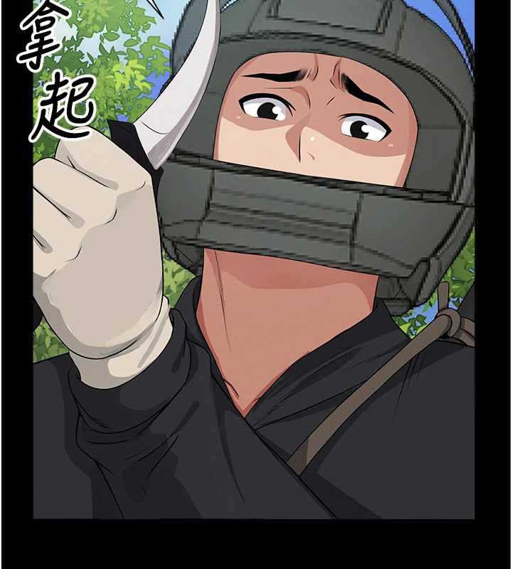 屍變家園:以身相許第41話-令人無法抗拒的尤物