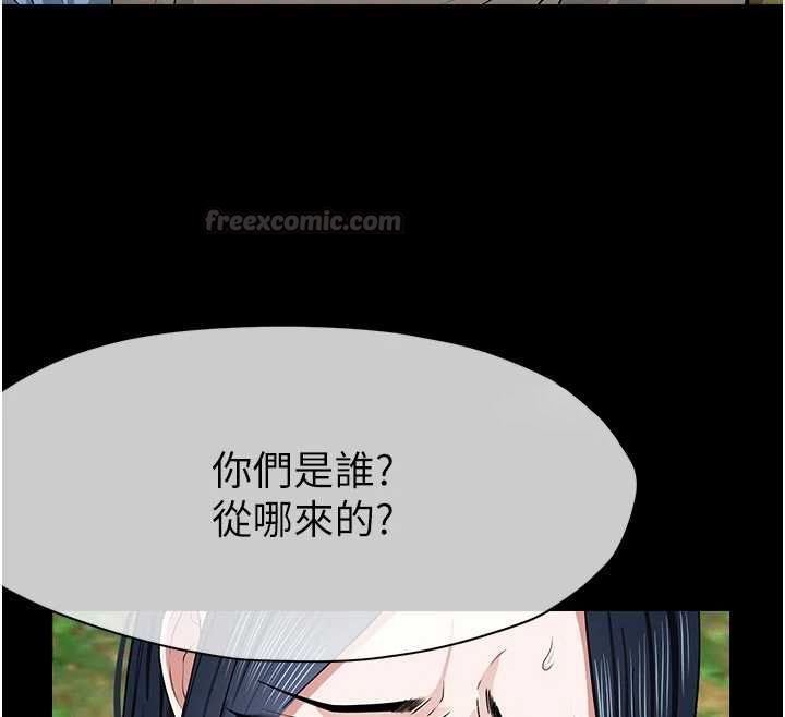 屍變家園:以身相許第41話-令人無法抗拒的尤物