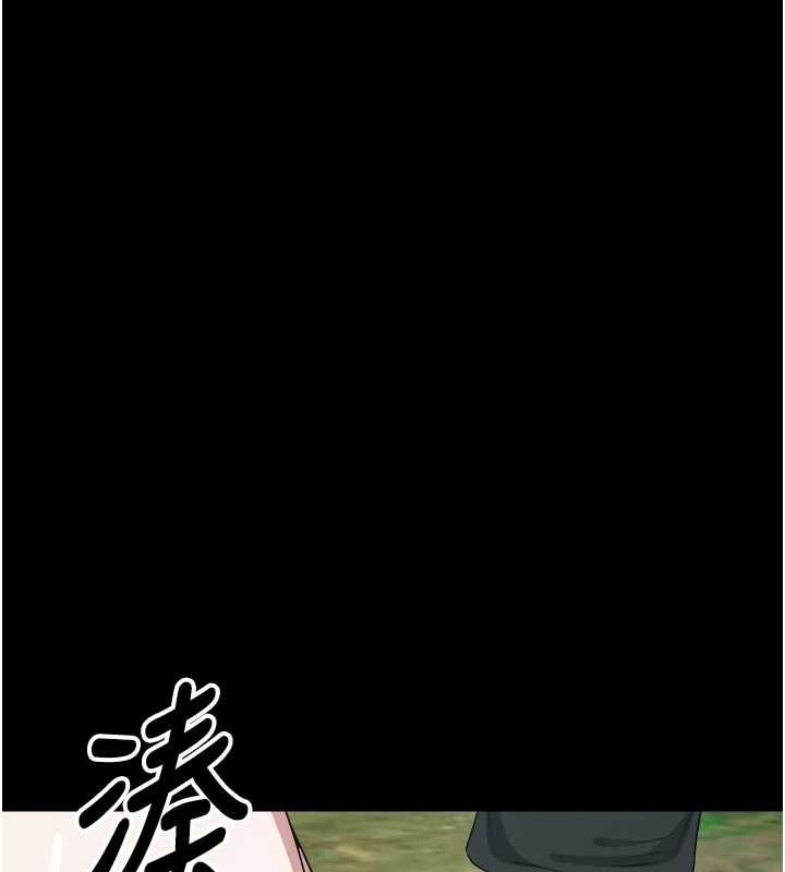 屍變家園:以身相許第41話-令人無法抗拒的尤物